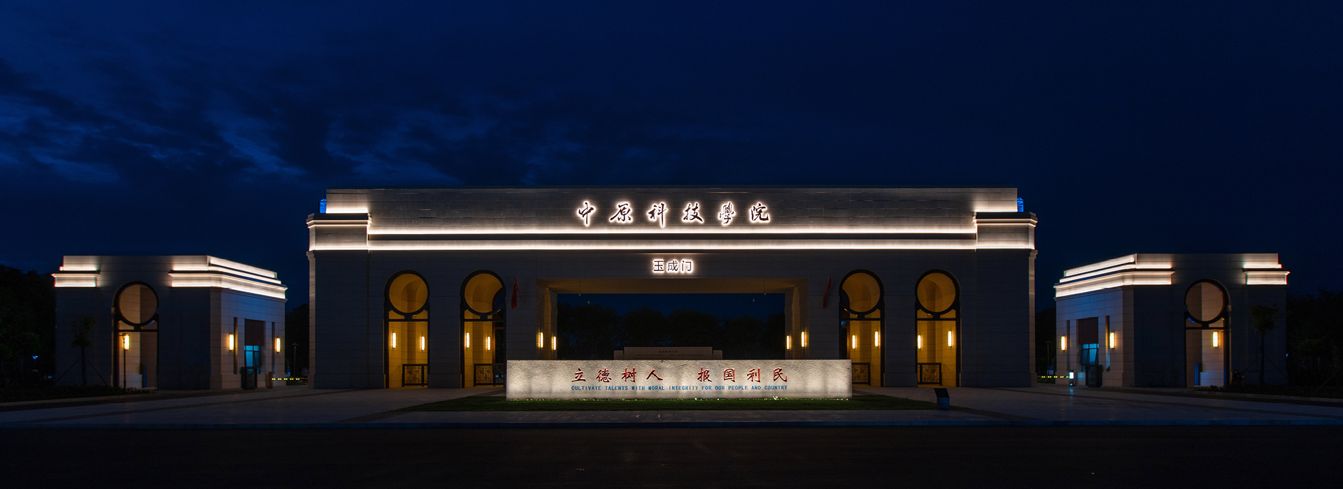 首页图裁剪14.jpg